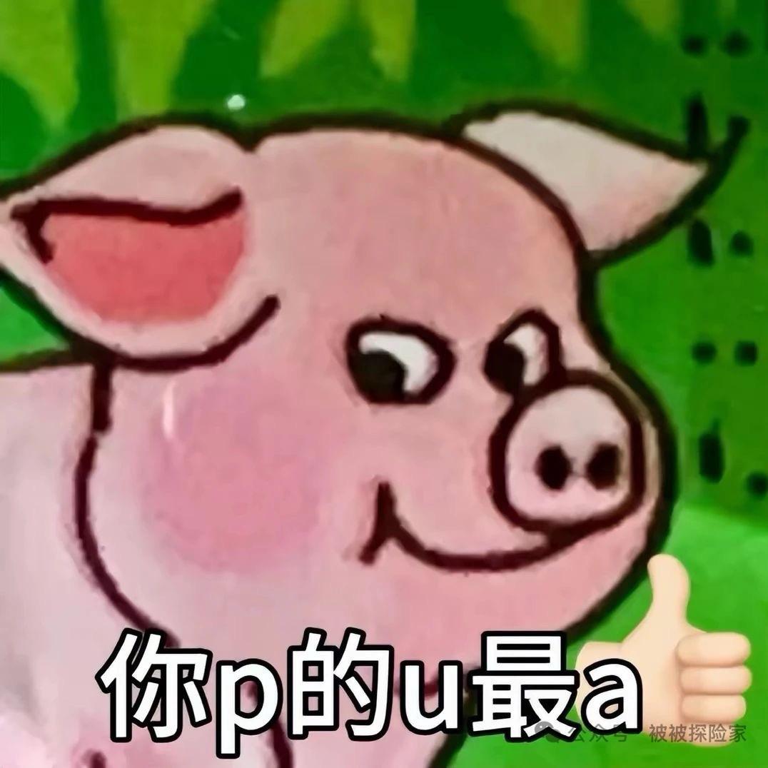健胃消食片