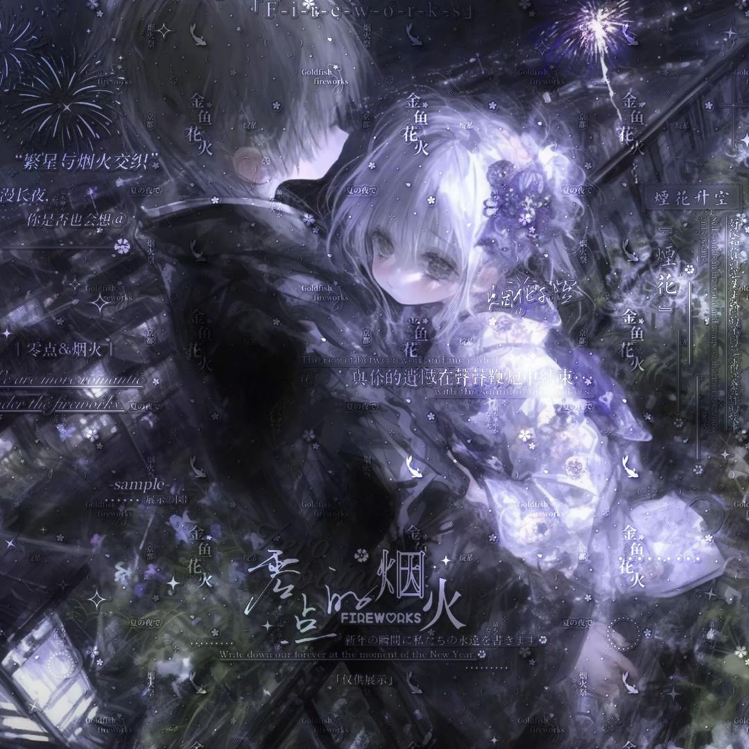 许雨