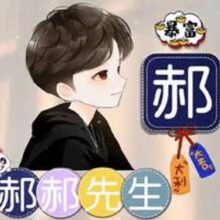 雪花呀