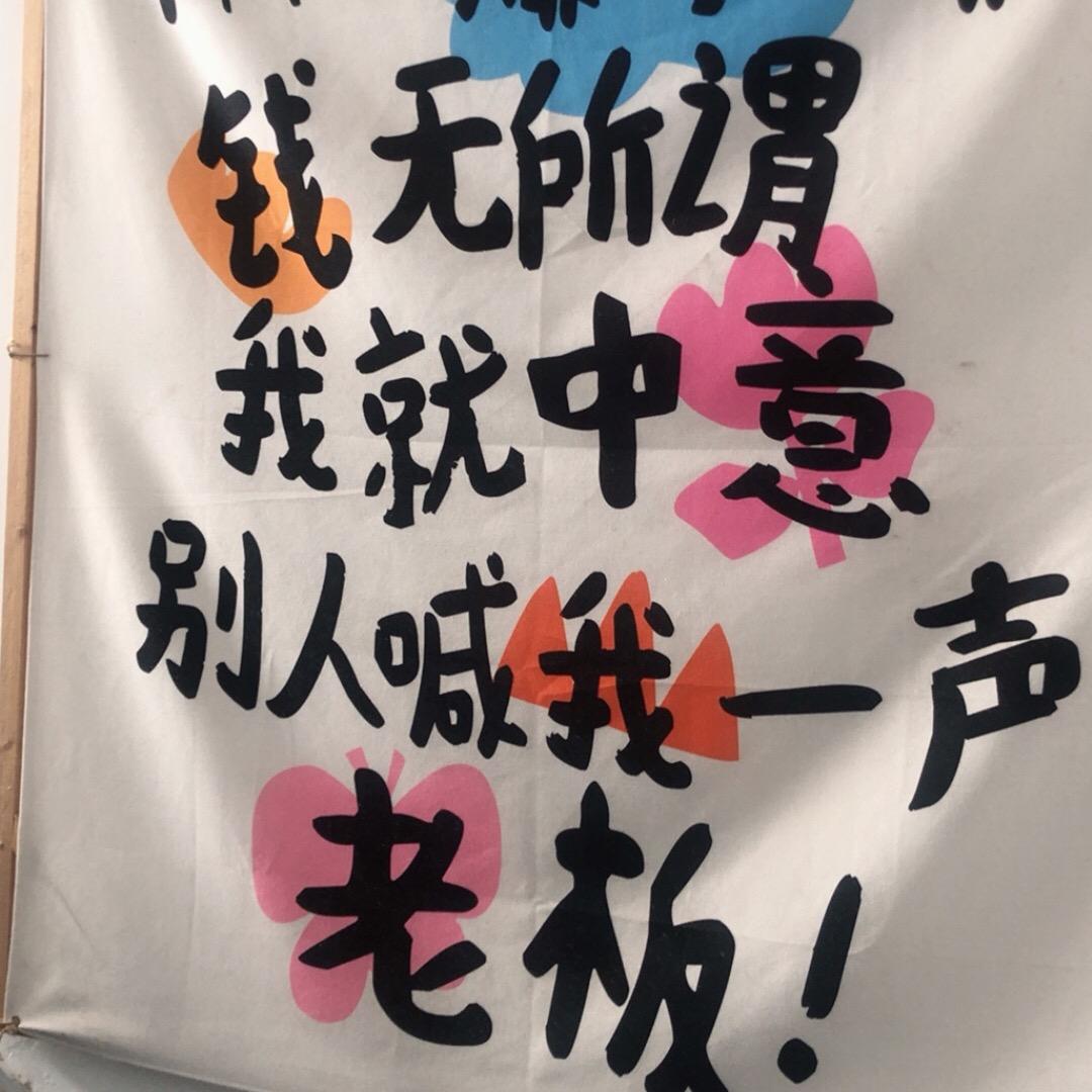 蔡海峰