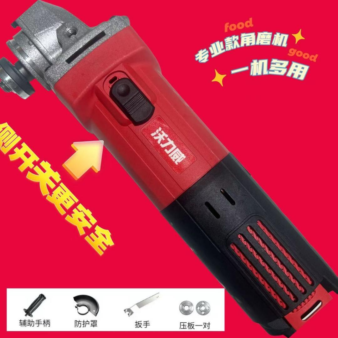 沃力威品牌