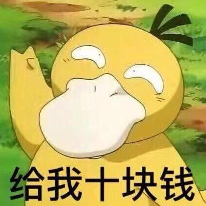 永恒之塔無敵