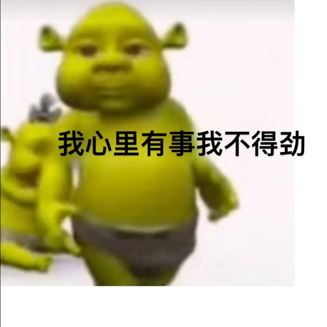 酱紫