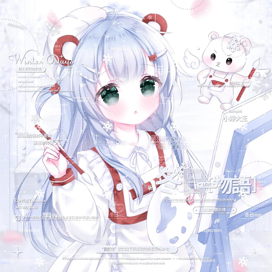 名字太短记不住