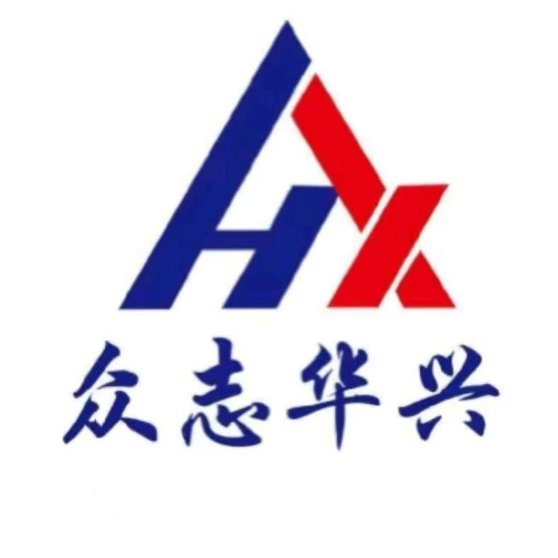 安徽华兴（黄）