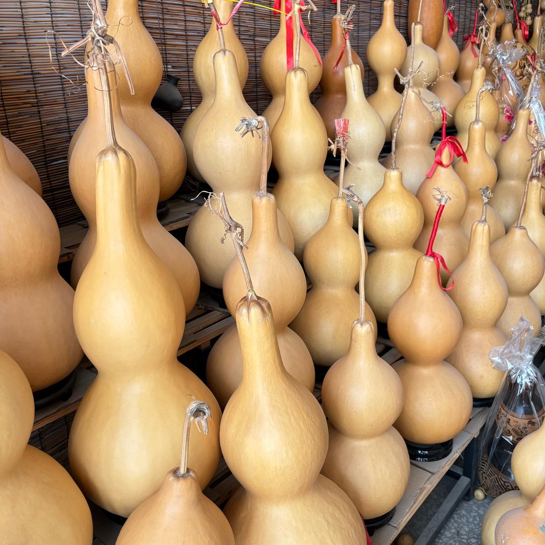 福禄斋小宋