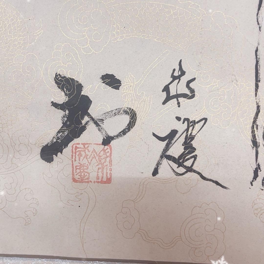 冯老师