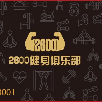 2600王旭