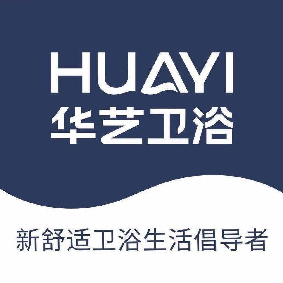 华艺卫浴销售经理