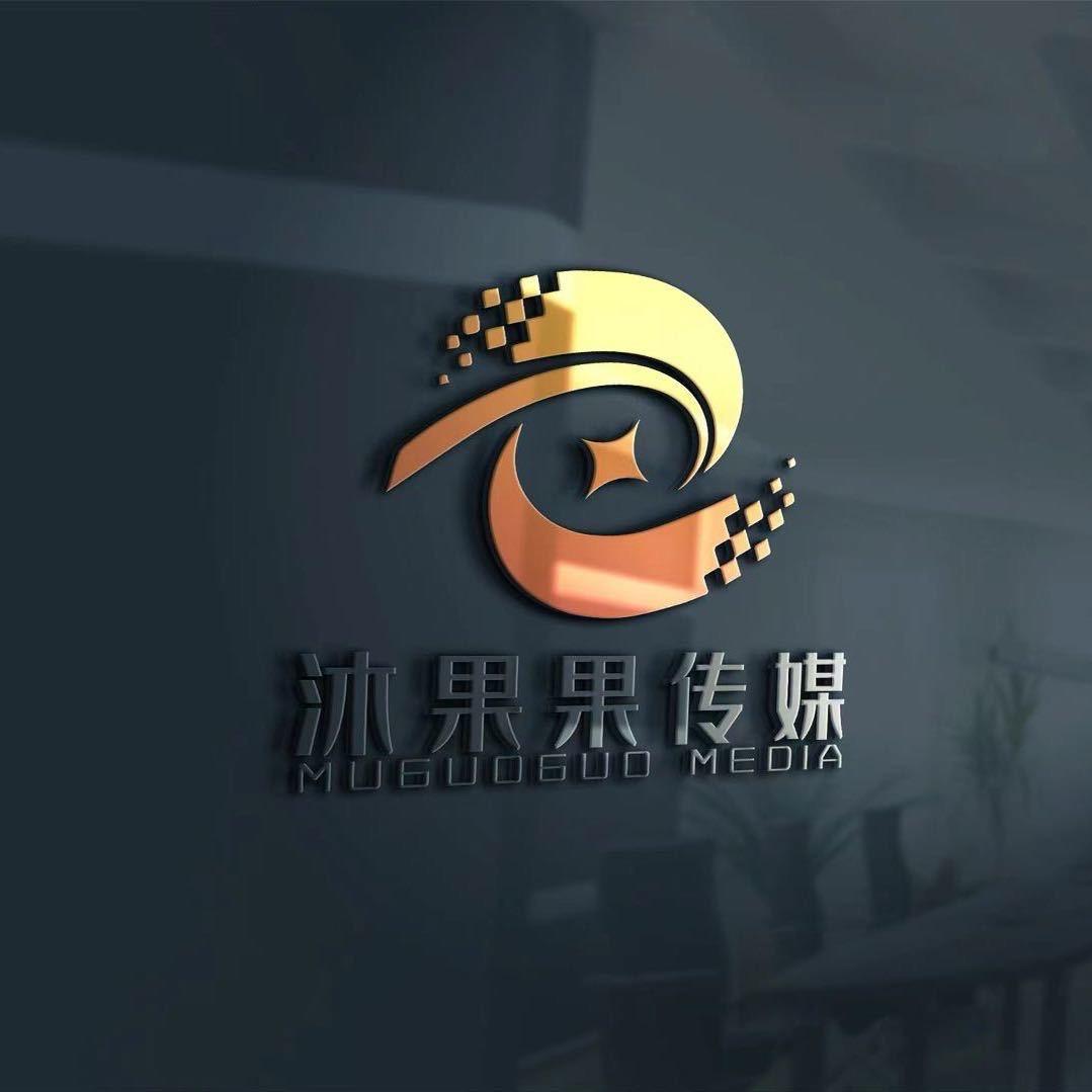 沐果果传媒