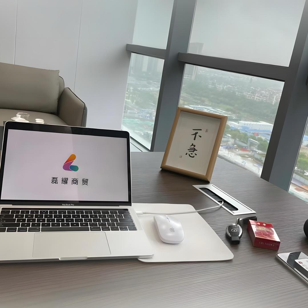 磊耀商贸｜专注号卡