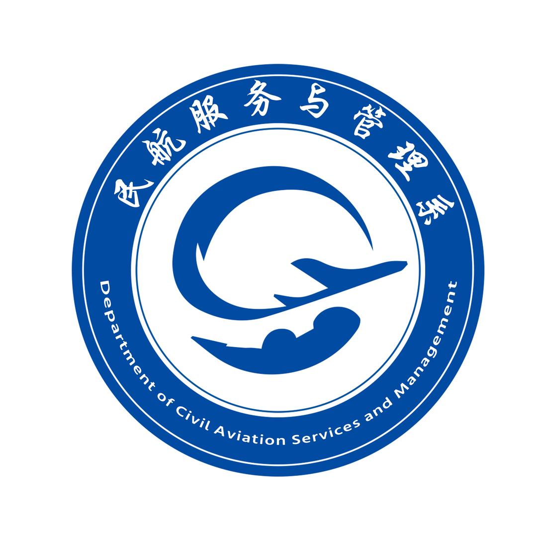 山旅民航服务与管理系