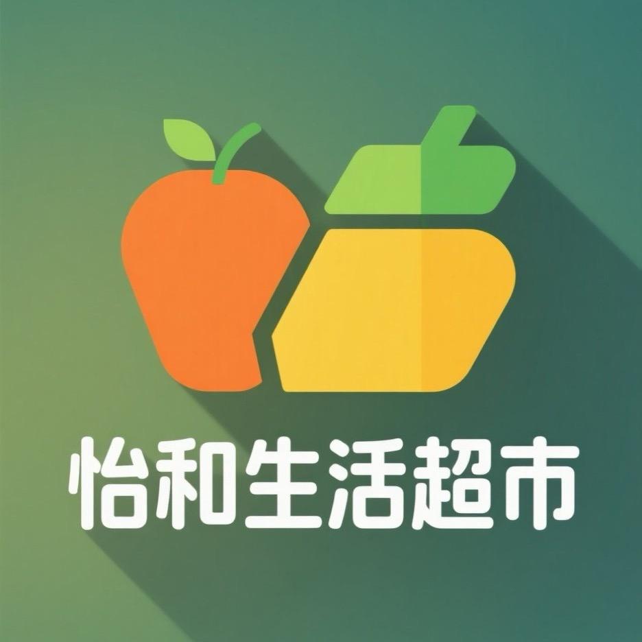 碧桂园怡和超市