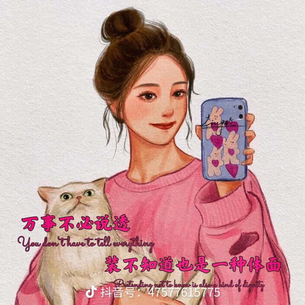 惠子棉品（商贸城四楼421B)