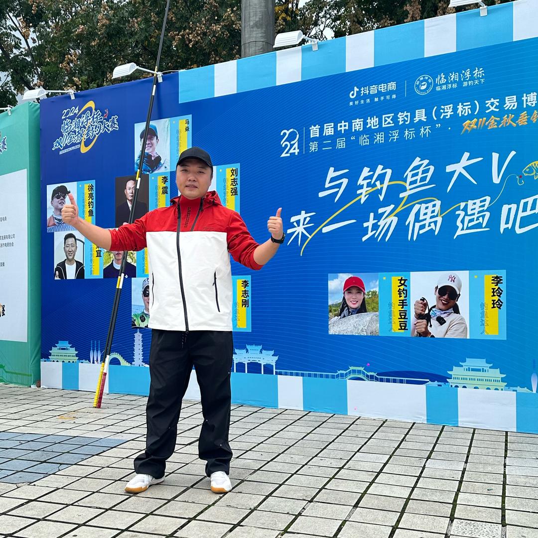 泽宇爱钓鱼