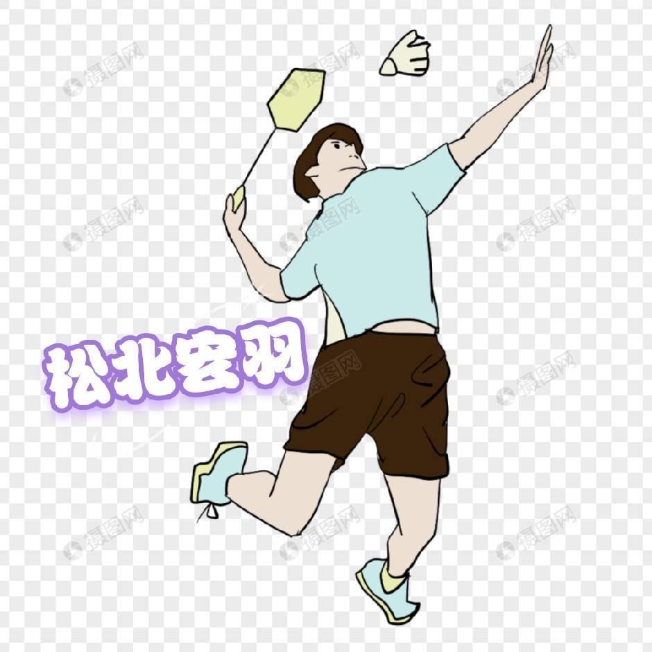 宏羽羽球🏸 回收置换 3号