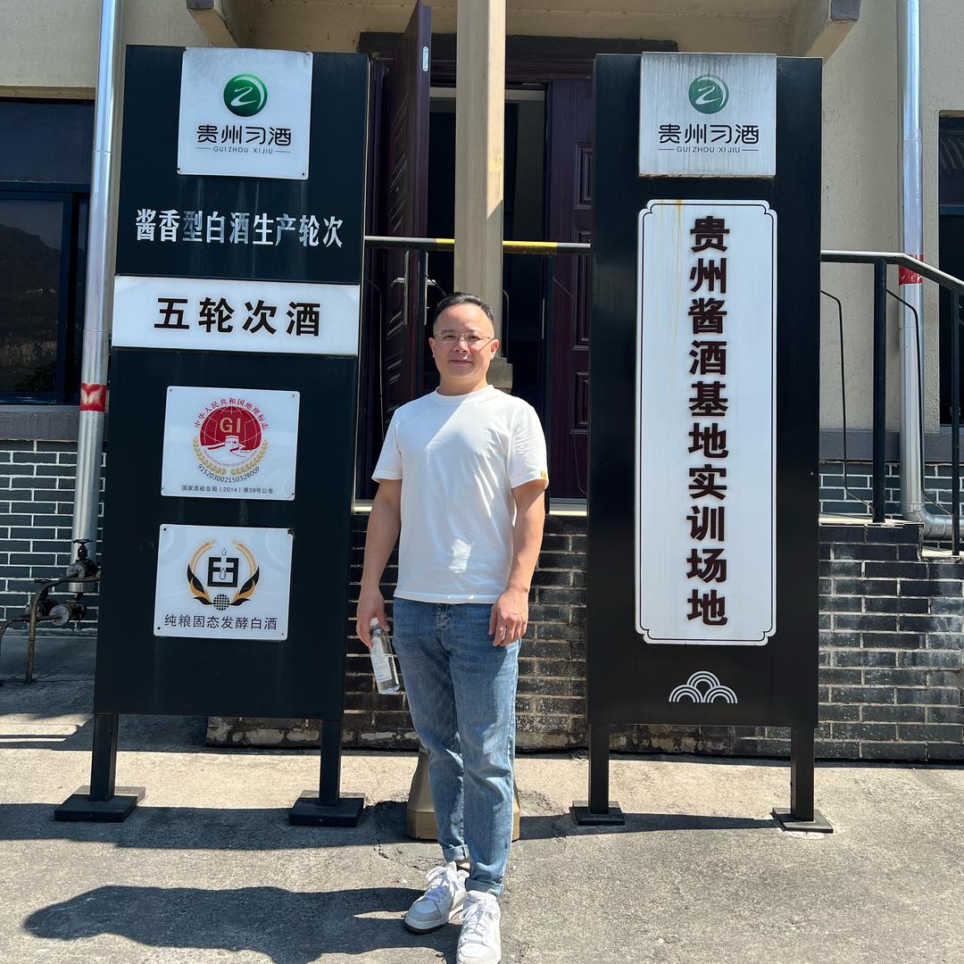 不会卖酒的李老湿