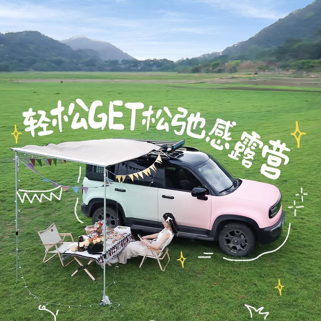 宝骏汽车铜梁用户体验中心