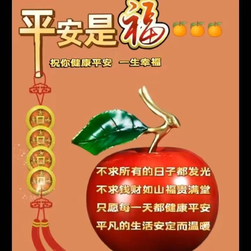 静竹