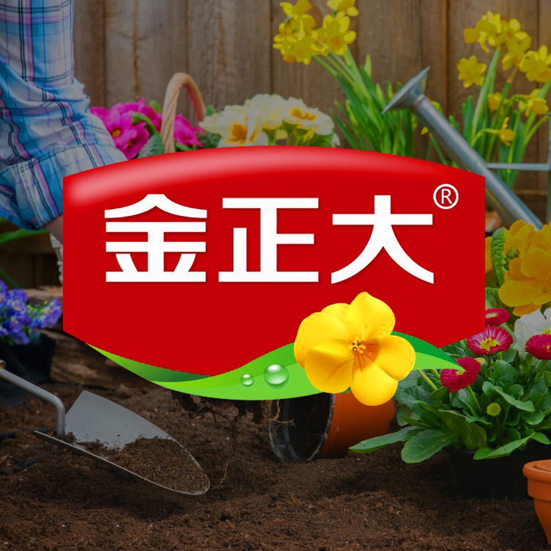 金正大家庭园艺