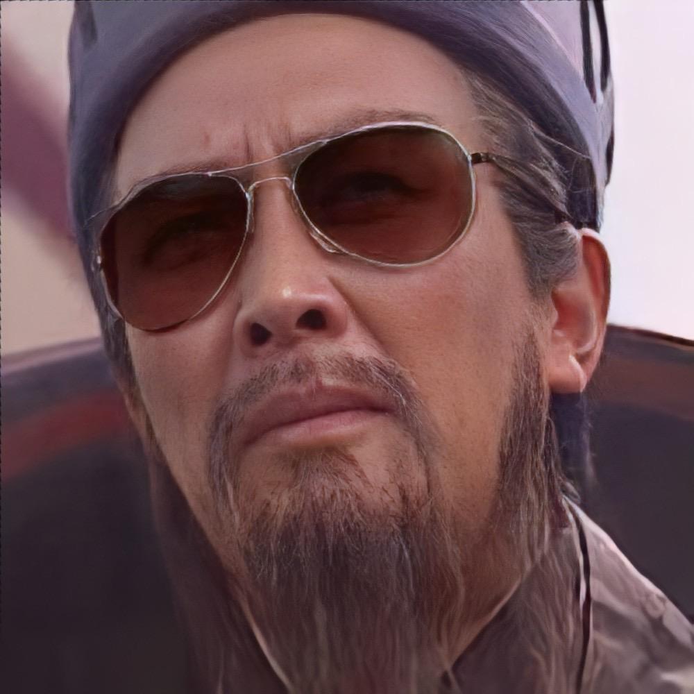 诸葛村夫