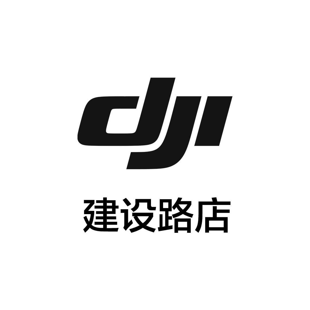 DJI平顶山大疆建设路店