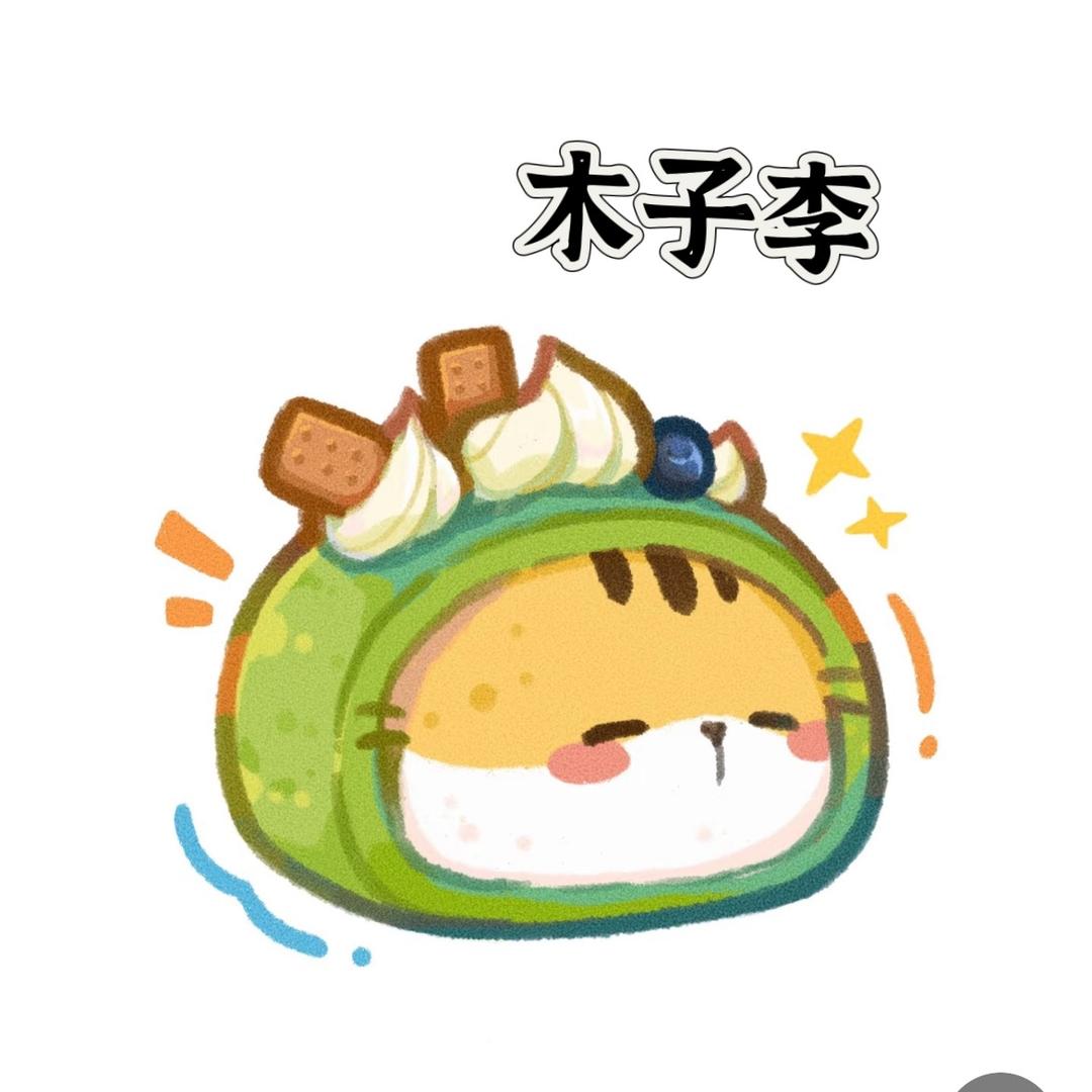 芋见麻糍(束城)