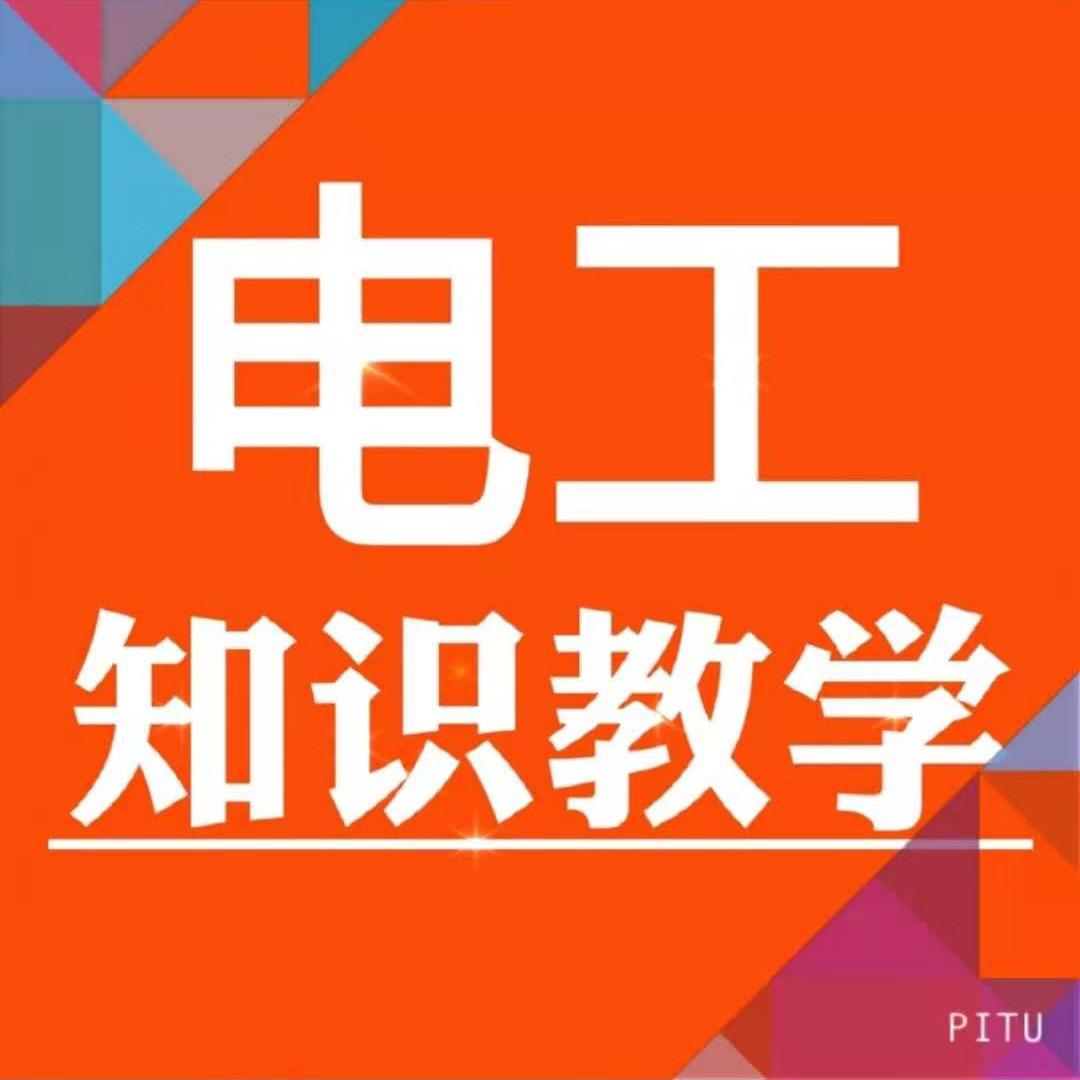 电工⚡️小杨哥