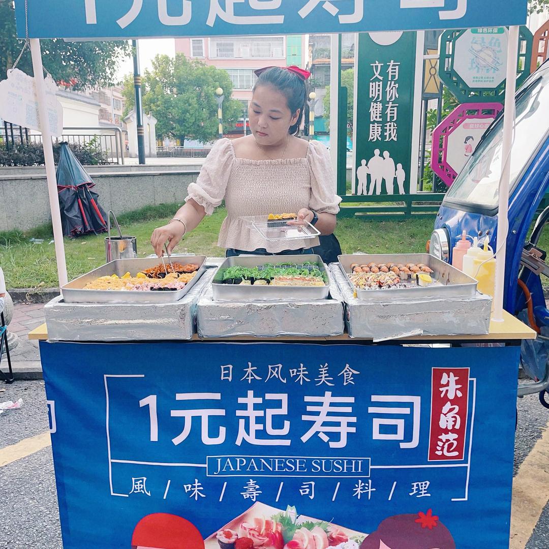 朱角范