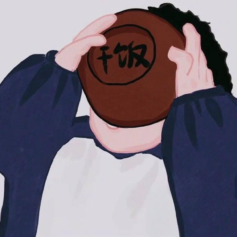 帅的没人爱