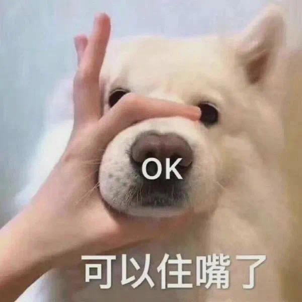 麻辣水蜜桃
