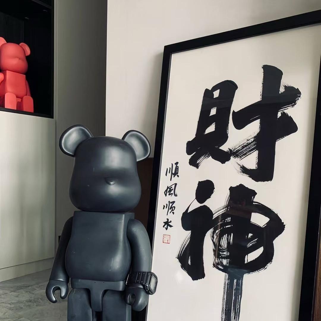 村口见