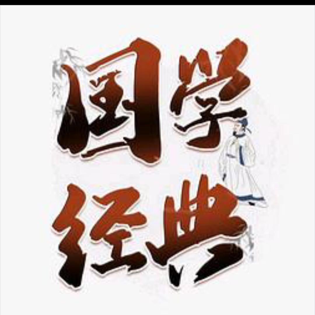 道山先生