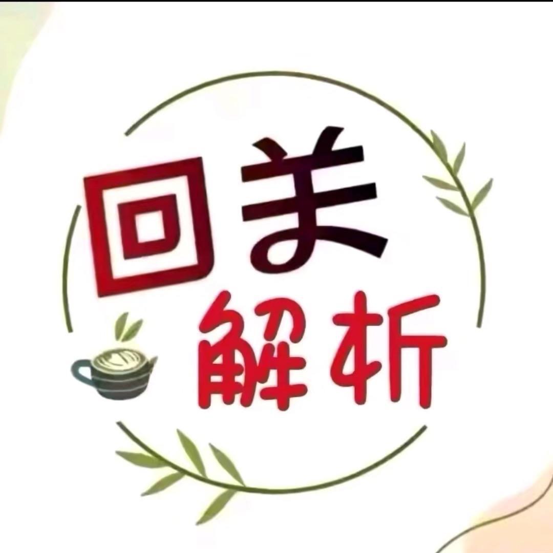 玄虚—韵淼