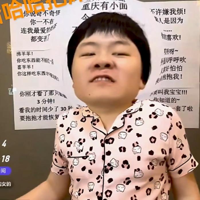 我叫王衣衣