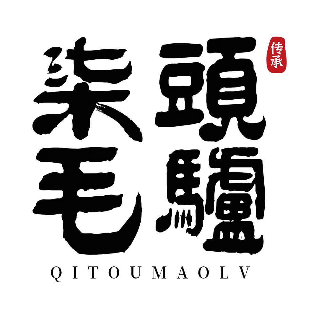 七头毛驴食品旗舰店