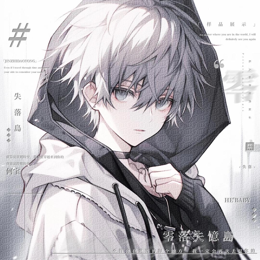 痴线（王者荣耀）