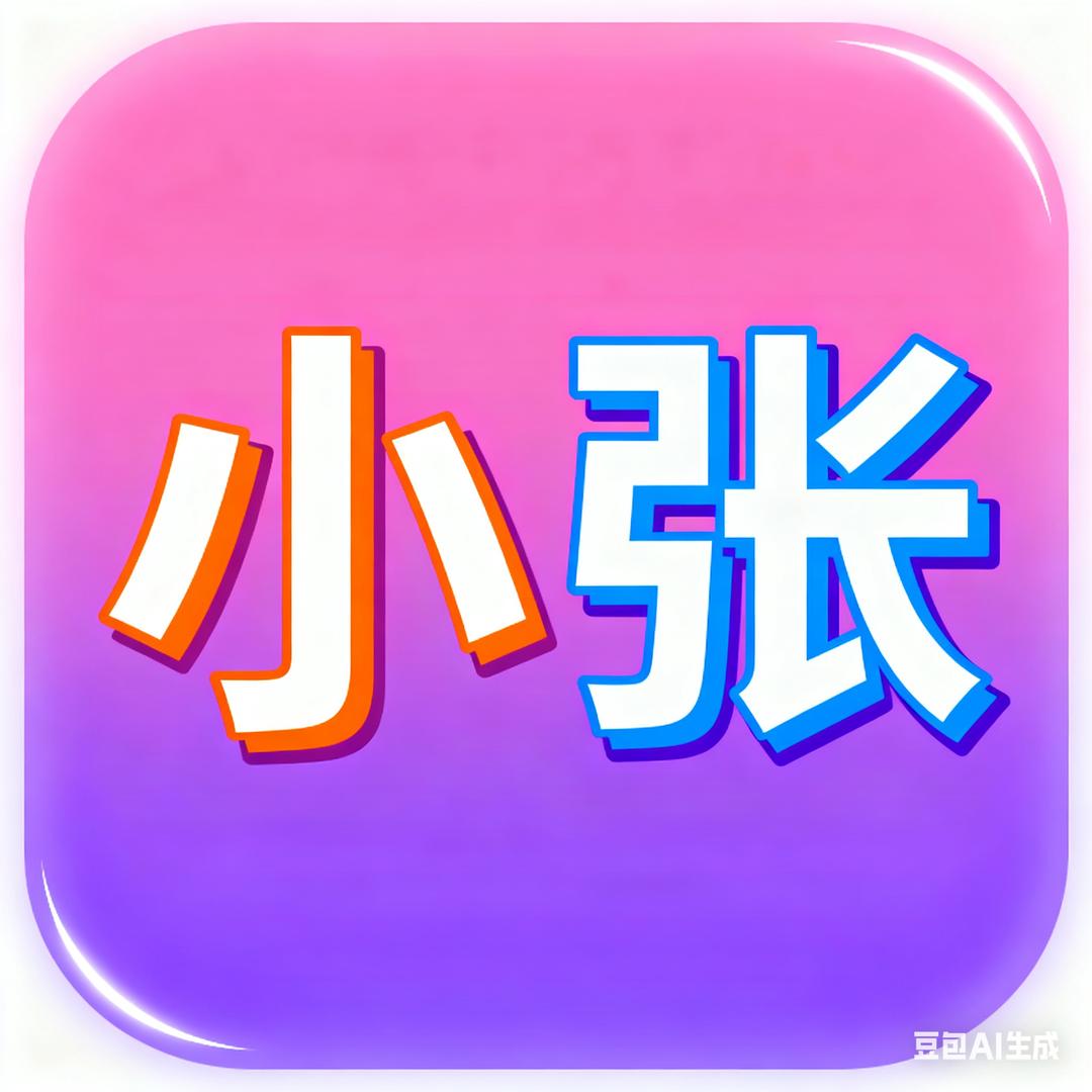 西藏临孜商贸有限公司
