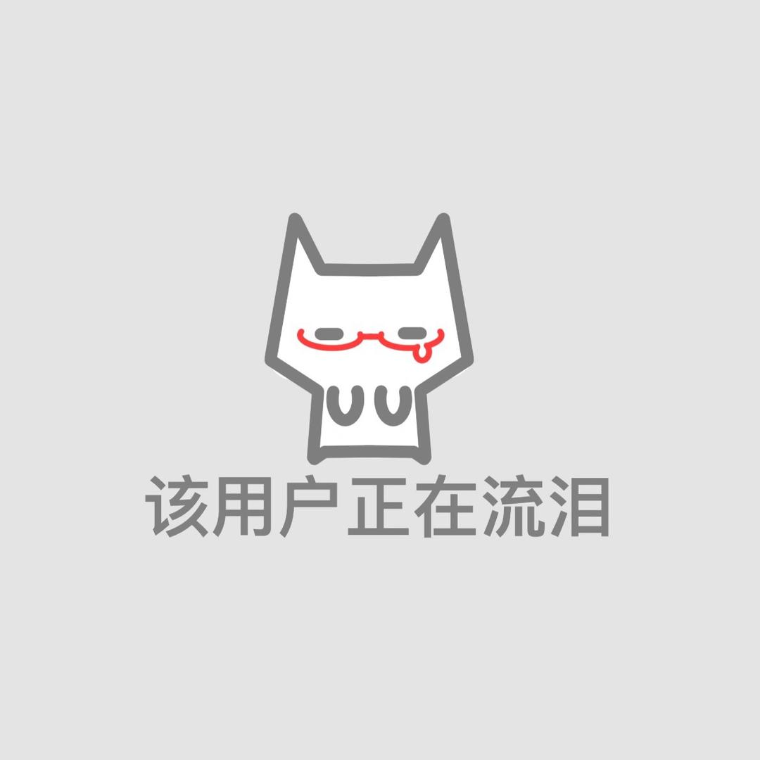 小怡又困了