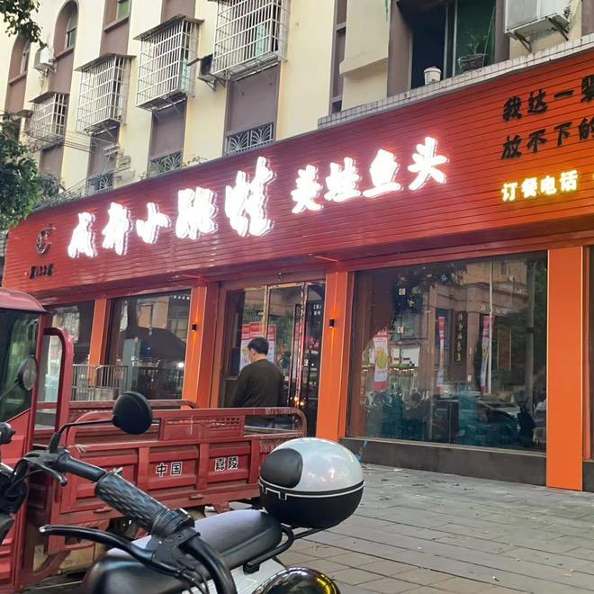 龙水镇成都小跳蛙