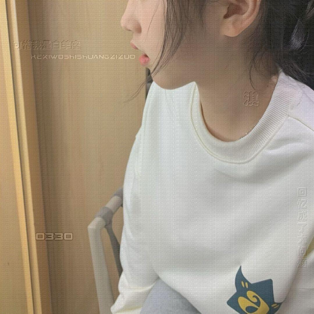 白羊座