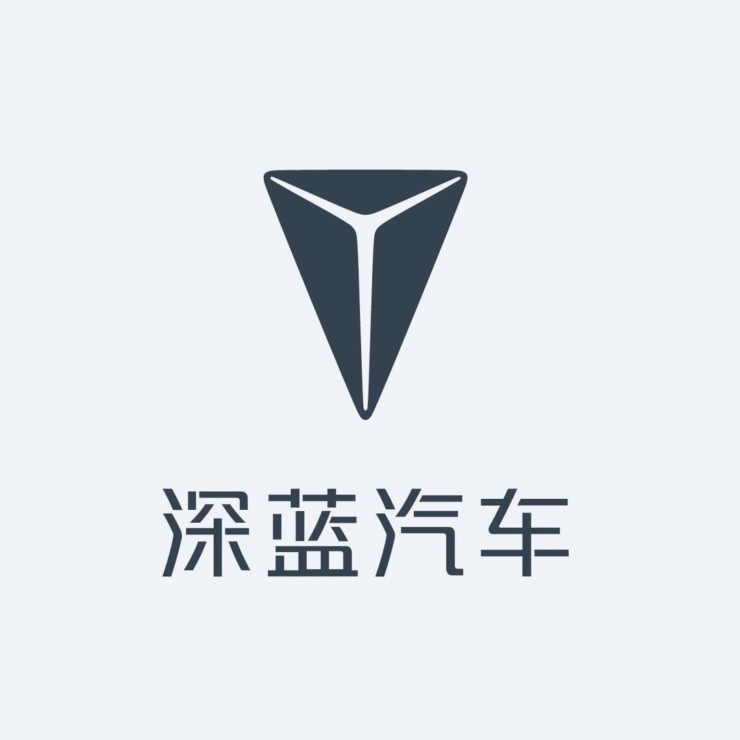 六盘水深蓝汽车体验中心