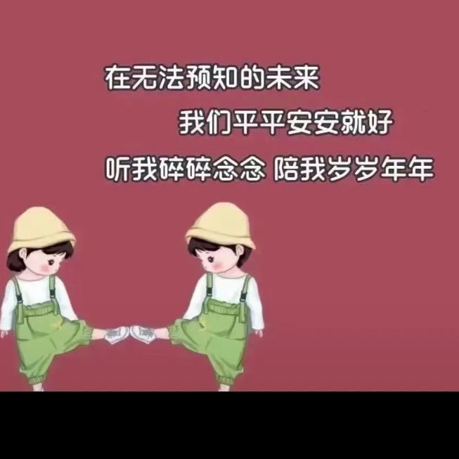 @陕农$爱分享 🎤（爱唱歌下午一点开播