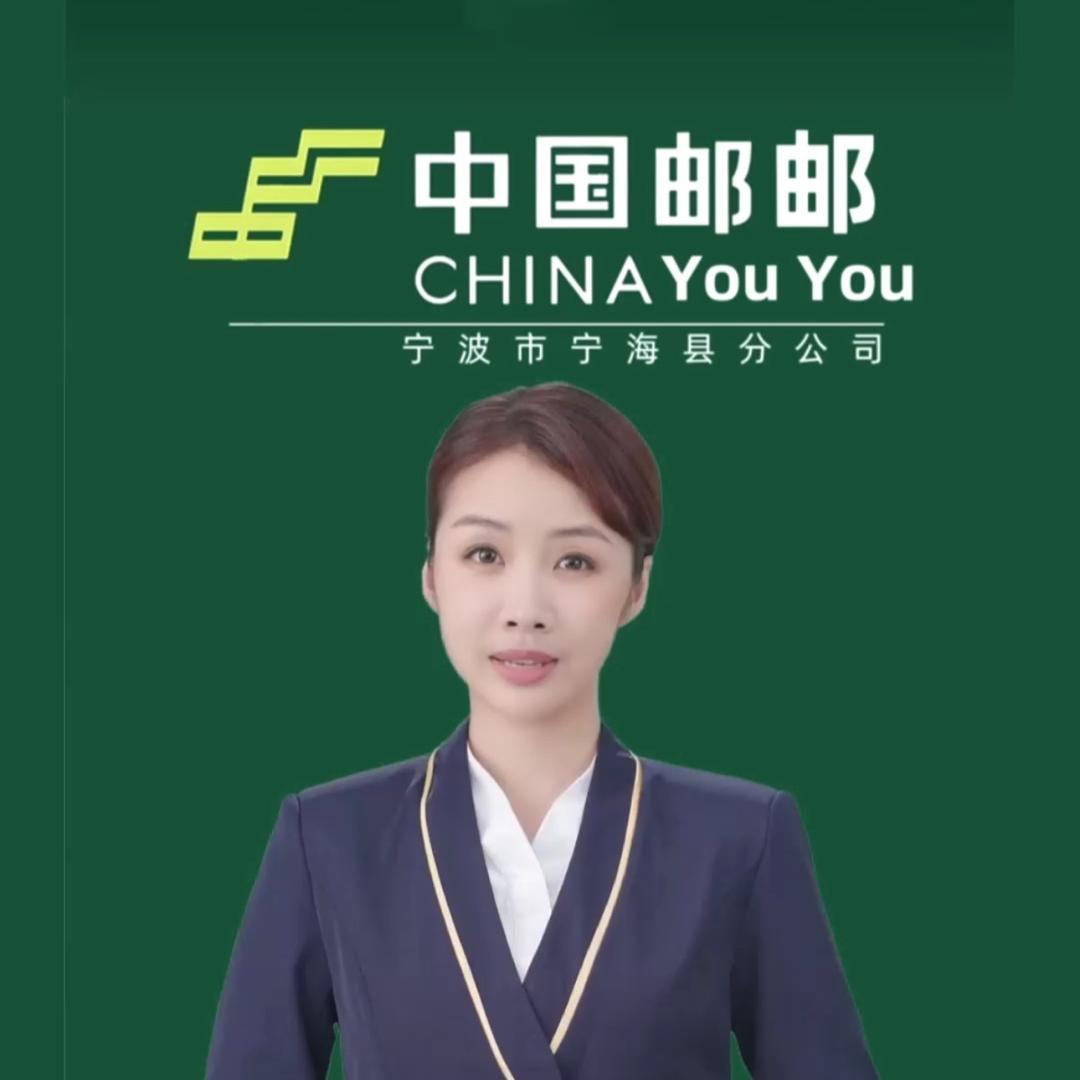 中囻邮邮宁波有限公司宁海分公司
