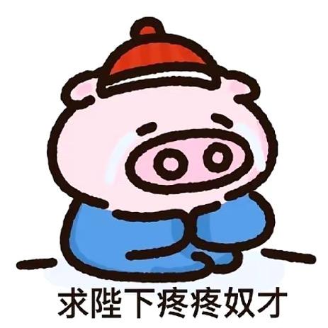 想睡觉！