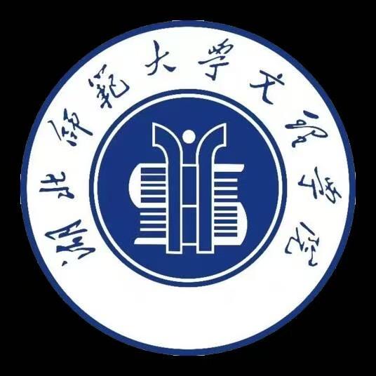湖北师范大学文理学院武术社