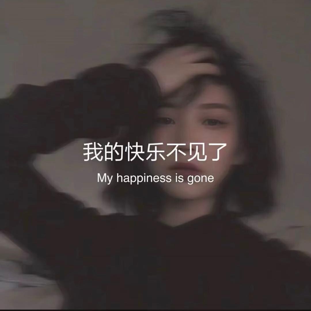 成为最好的自己、