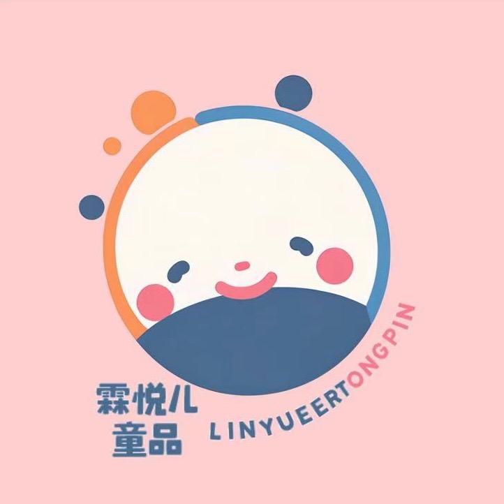 霖悦儿童品