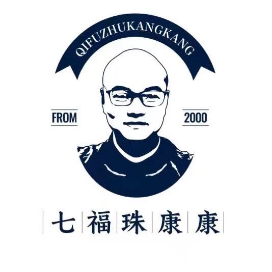 七福珠 康康