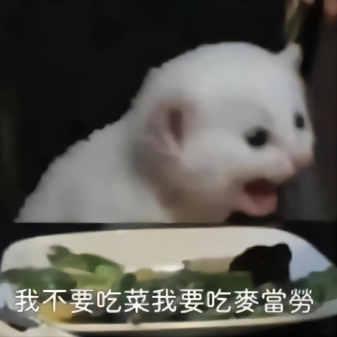 野雀